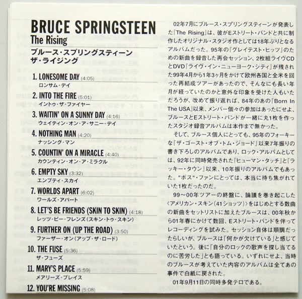 Lyric book, Springsteen, Bruce - The Rising