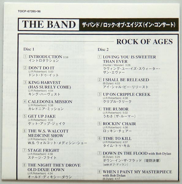 Lyric sheet, Band (The) - Rock Of Ages +7