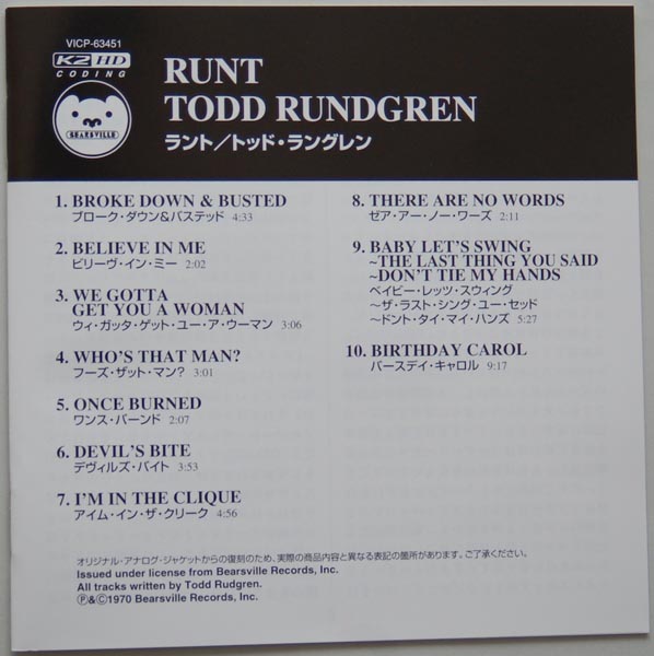 Lyric book, Rundgren, Todd - Runt
