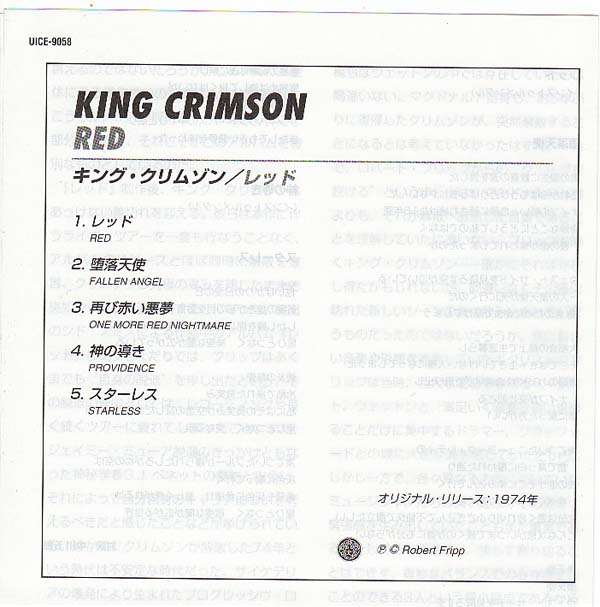 Insert, King Crimson - Red