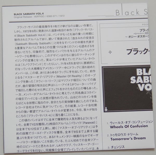 Lyric book, Black Sabbath - Vol.4