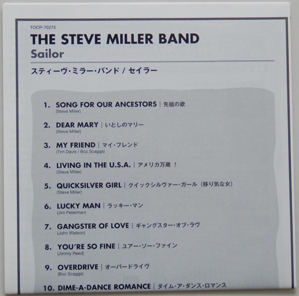 Lyric book, Miller, Steve  - Sailor