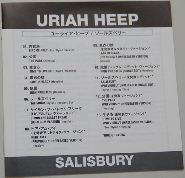 Lyric book, Uriah Heep - Salisbury (+6)