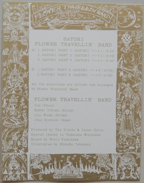 insert, Flower Travellin' Band - Satori