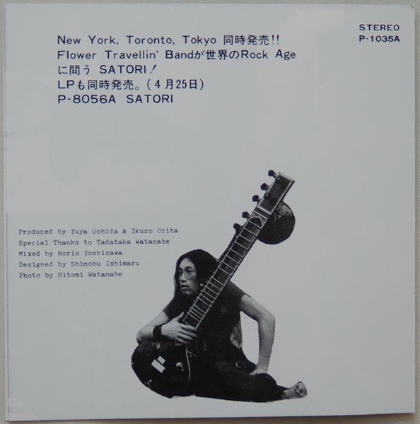 45 rpm sleeve back, Flower Travellin' Band - Satori