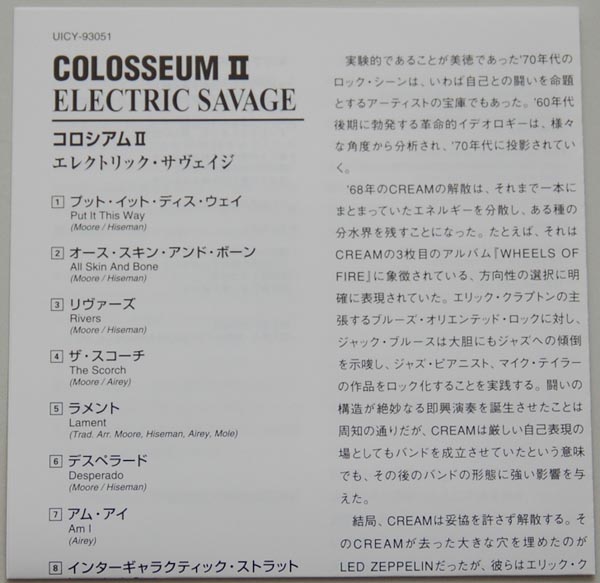 Lyric book, Colosseum II - Electric Savage