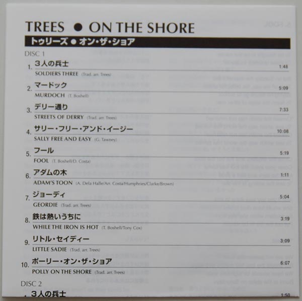 Lyric book, Trees - On the Shore