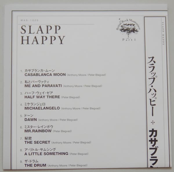 Lyric book, Slapp Happy - Slapp Happy (Casablanca Moon)