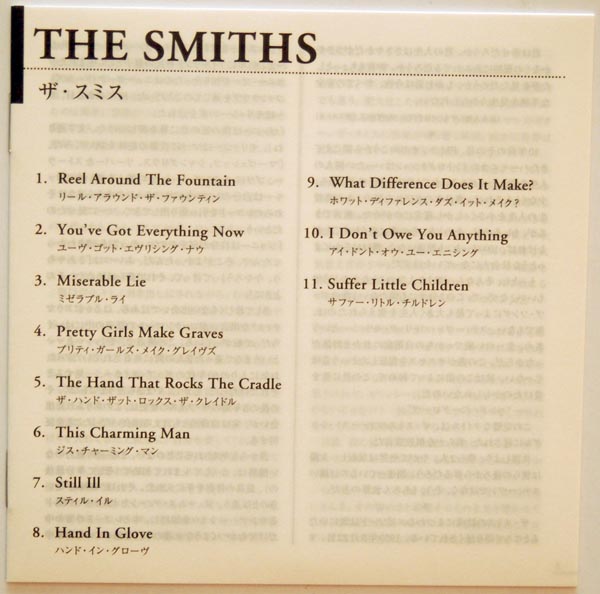 Lyrics sheet, Smiths (The) - The Smiths