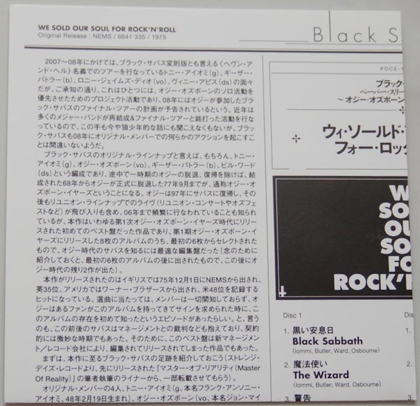 Lyric book, Black Sabbath - We Sold Our Soul For Rock'n'Roll