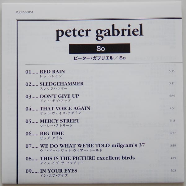 Lyric book, Gabriel, Peter  - So +1