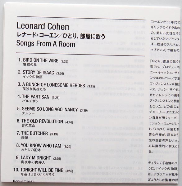 Lyric sheet, Cohen, Leonard - Songs From A Room +2