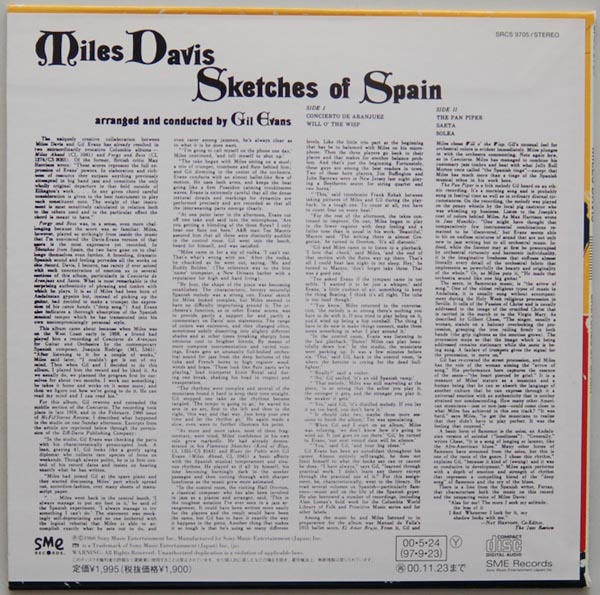 Back cover, Davis, Miles - Sketches Of Spain