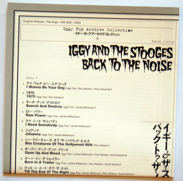 Lyrics sheet, Pop, Iggy (and The Stooges) - Back To The Noise