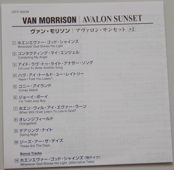 Lyric book, Morrison, Van - Avalon Sunset