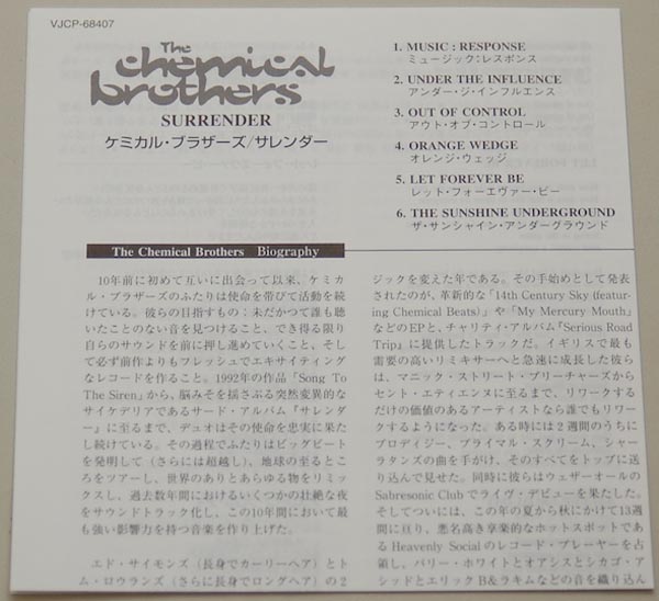 Lyric book, Chemical Brothers - Surrender
