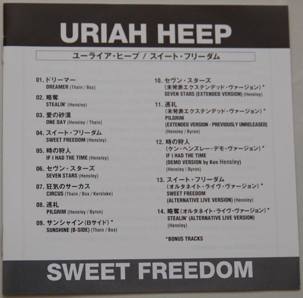 Lyric book, Uriah Heep - Sweet Freedom (+6)