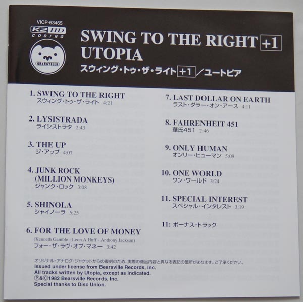 Lyric book, Utopia - Swing To The Right (+1)