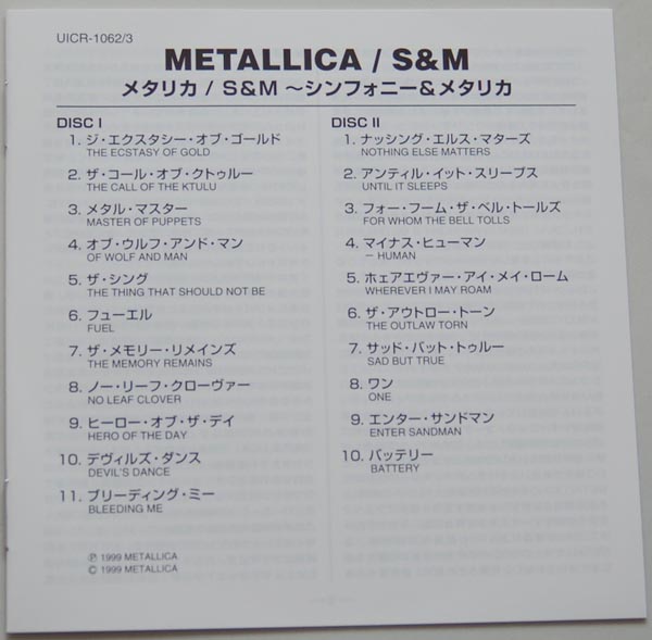 Lyric book, Metallica - S&M