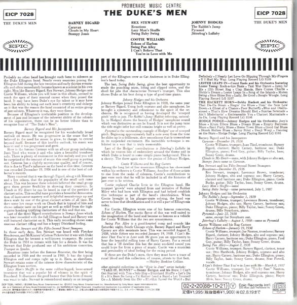 Back Cover, Various Artists - The Duke's Men