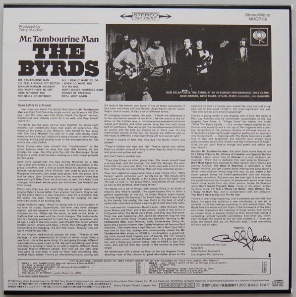 Back cover, Byrds (The) - Mr Tambourine Man +6