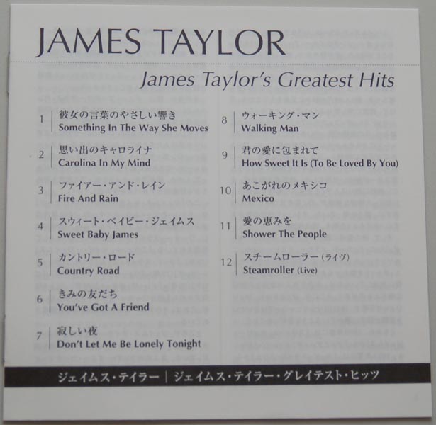 Lyric book, Taylor, James - Greatest Hits