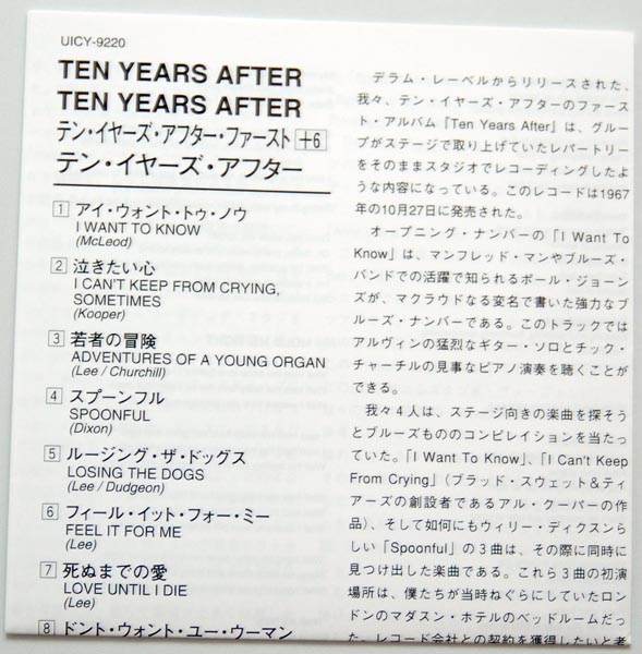 Lyric book, Ten Years After - Ten Years After +6