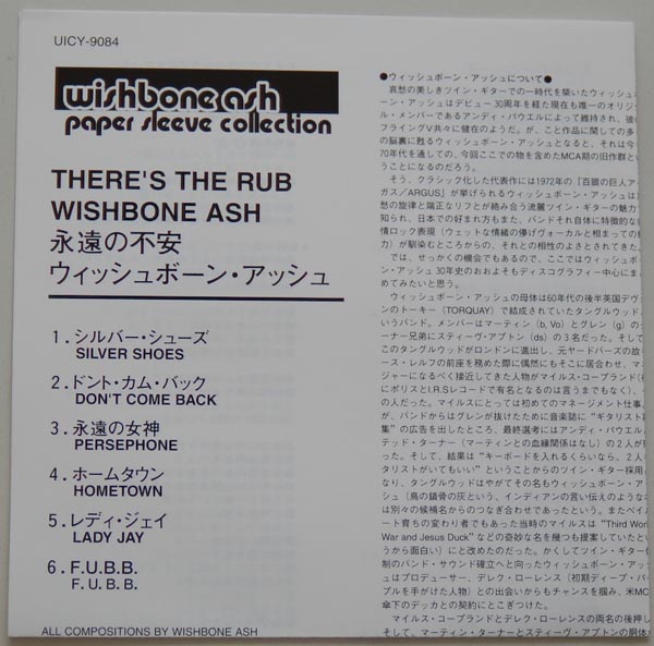 Lyric book, Wishbone Ash - There's The Rub