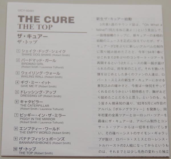Lyric book, Cure (The) - The Top 