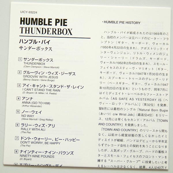 Lyric book, Humble Pie - Thunderbox