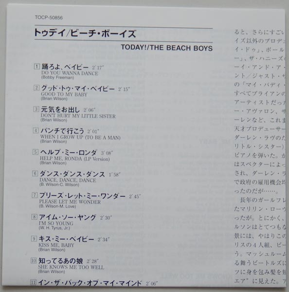 Lyric book, Beach Boys (The) - The Beach Boys Today!