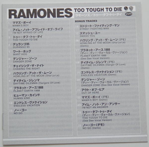 Lyric book, Ramones - Too Tough To Die