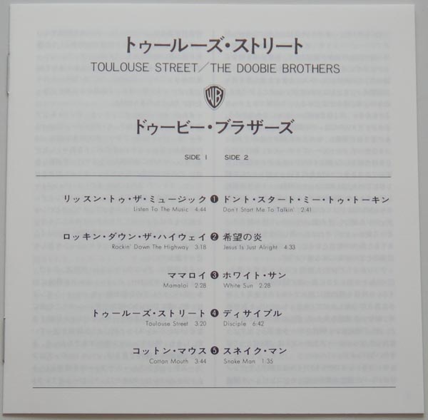 Lyric book, Doobie Brothers (The) - Toulouse Street