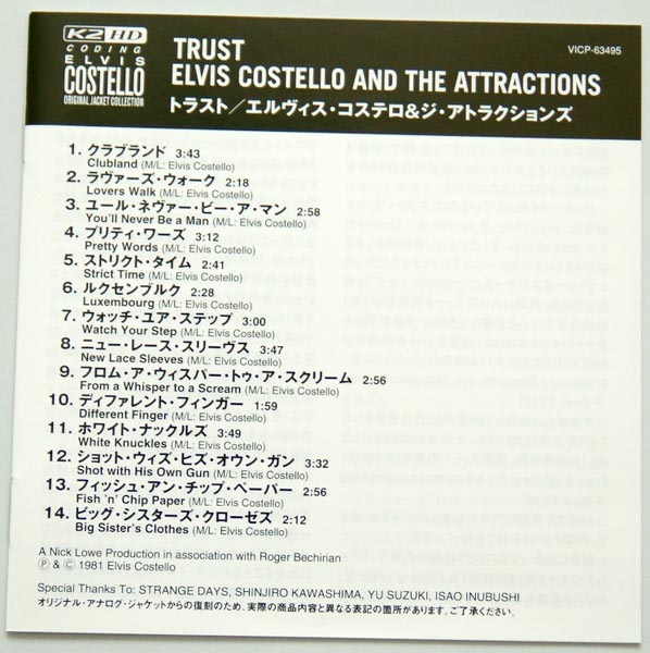 Lyric book, Costello, Elvis - Trust