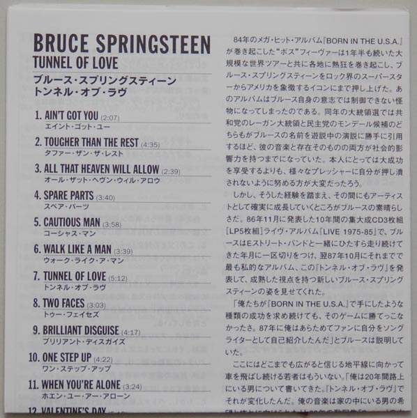 Lyric book, Springsteen, Bruce - Tunnel Of Love