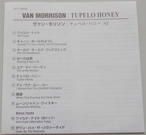 Lyric book, Morrison, Van - Tupelo Honey
