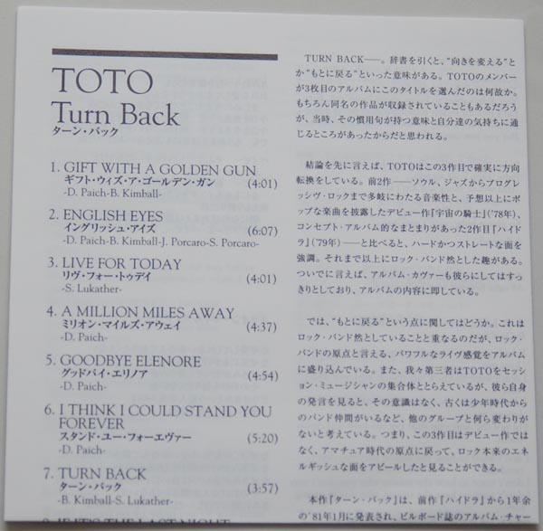 Lyric book, Toto - Turn Back