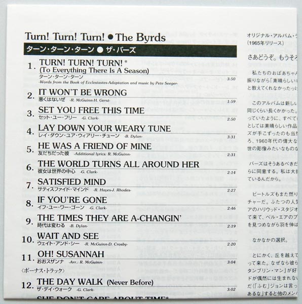 Lyric Book, Byrds (The) - Turn! Turn! Turn! +7