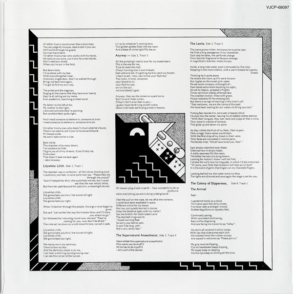 LP second inner sleeve front, Genesis - The Lamb Lies Down On Broadway
