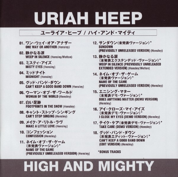 Japan insert front, Uriah Heep - High And Mighty (+8)