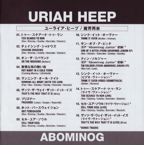 Japan insert front, Uriah Heep - Abominog