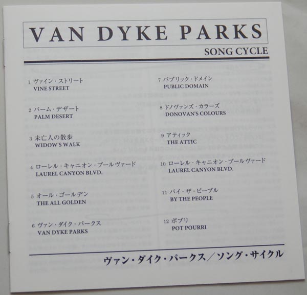 Lyric book, Van Dyke Parks - Song Cycle