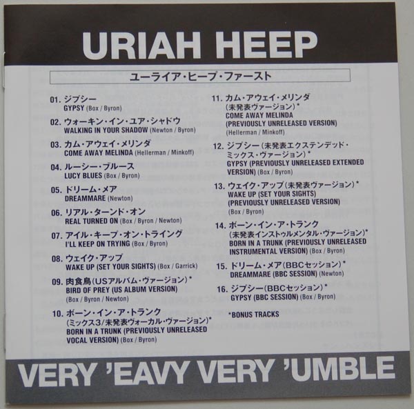Lyric book, Uriah Heep - ...very 'eavy ...very 'umble (+8)