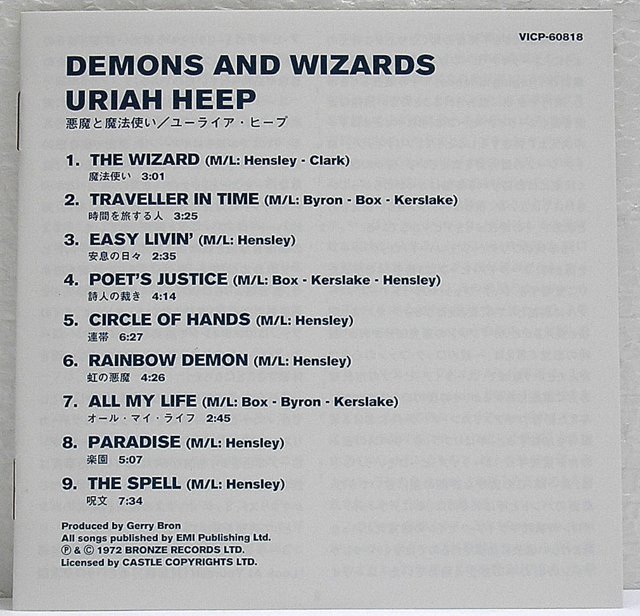 Insert, Uriah Heep - Demons and Wizards