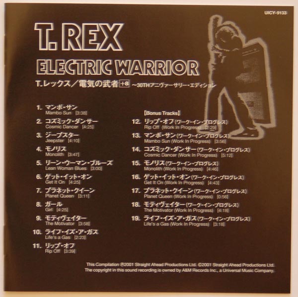 Lyric sheet, T Rex (Tyrannosaurus Rex) - Electric Warrior +8