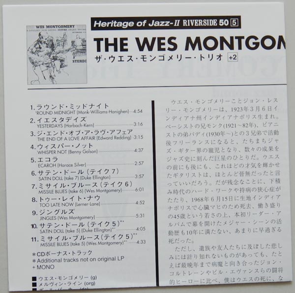 Lyric book, Montgomery, Wes (Trio) - A Dynamic New Jazz Sound