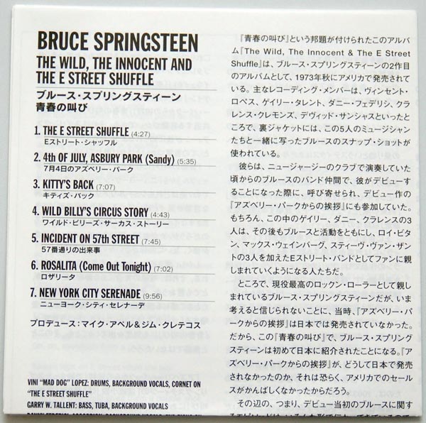Lyric book, Springsteen, Bruce - The Wild, The Innocent and The E Street Shuffle