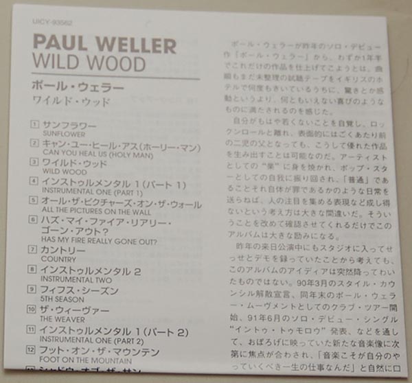 Lyric book, Weller, Paul  - Wild Wood 