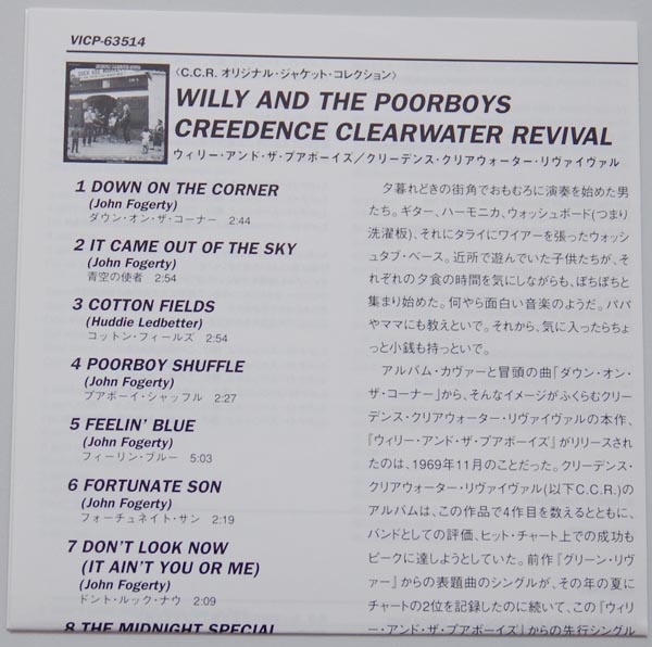 Lyric Book, Creedence Clearwater Revival - Willy and The Poor Boys