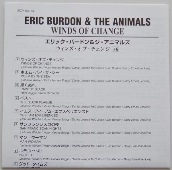 Lyric book, Burdon, Eric + The Animals - Winds Of Change